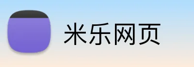 米乐网页 logo