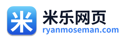 米乐网页